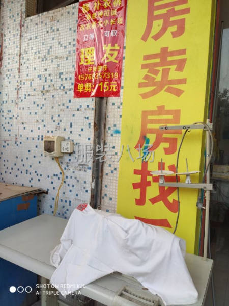 承接裁片加工-第1张图片