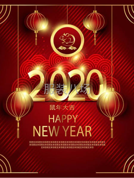 招聘缝纫车工-第1张图片