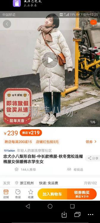 小姐姐们。新款棉服。处理价120质量超好。-第2张图片