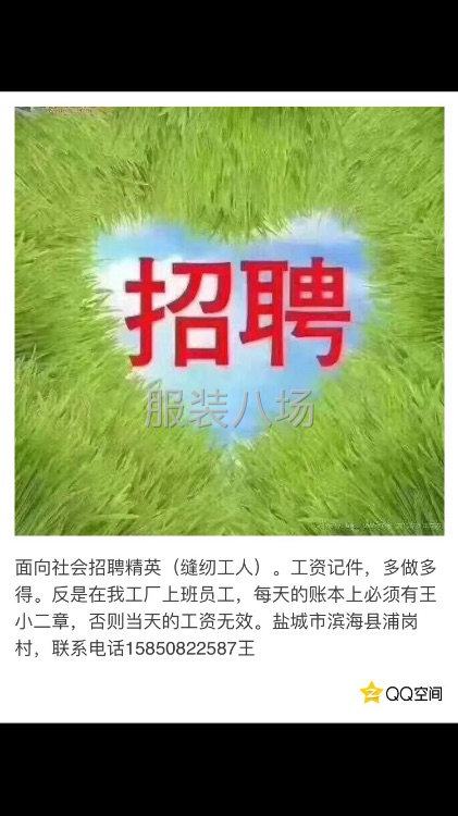 很高兴与你合作-第1张图片