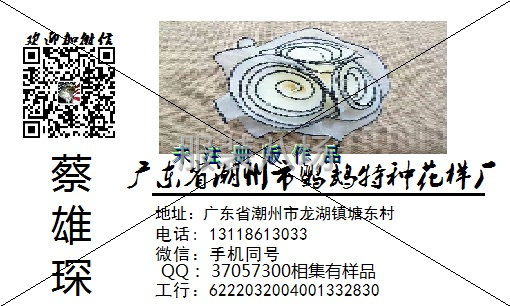 服裝特種加工-第5張圖片