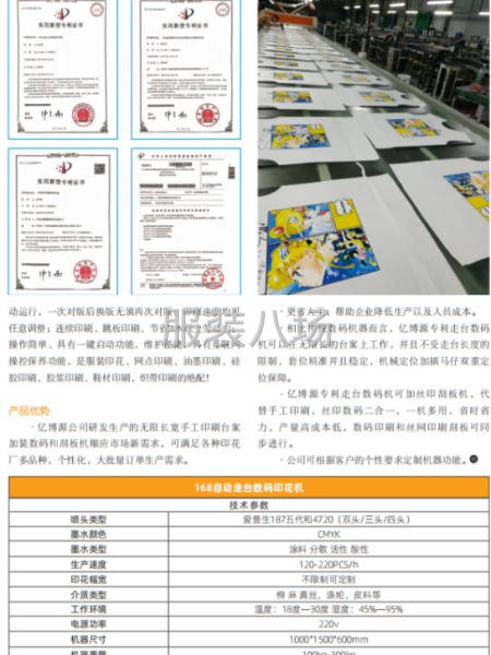 萬能打印機(jī)-第2張圖片