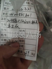 undefined - 库存布，成品布料，到手可加工服装 - 图4