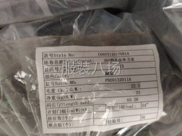undefined - 库存布，成品布料，到手可加工服装 - 图7