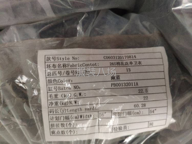 庫存布，成品布料，到手可加工服裝-第7張圖片