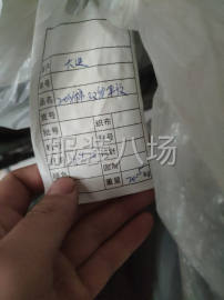 undefined - 库存布，成品布料，到手可加工服装 - 图9