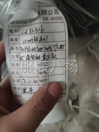 undefined - 库存布，成品布料，到手可加工服装 - 图3