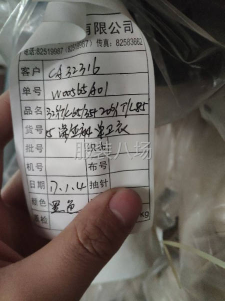 庫存布，成品布料，到手可加工服裝-第3張圖片