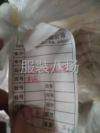 undefined - 库存布，成品布料，到手可加工服装 - 图6
