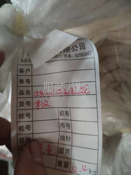 庫存布，成品布料，到手可加工服裝-第6張圖片