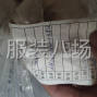 佛山 - 禅城区 - 张槎 - 库存布，成品布料，到手可加工...
