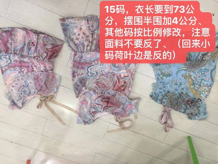 招聘平车，打边多名做整件也可以-第3张图片