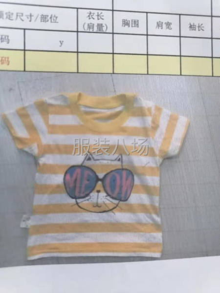 招聘平车，打边多名做整件也可以-第1张图片