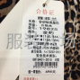 广州 - 白云区 - 白云湖周边 - 女装精品组货批发【衣密码】