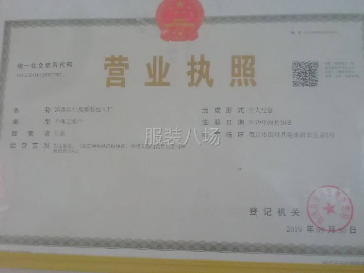 来料加工，希望你们合作愉快-第1张图片