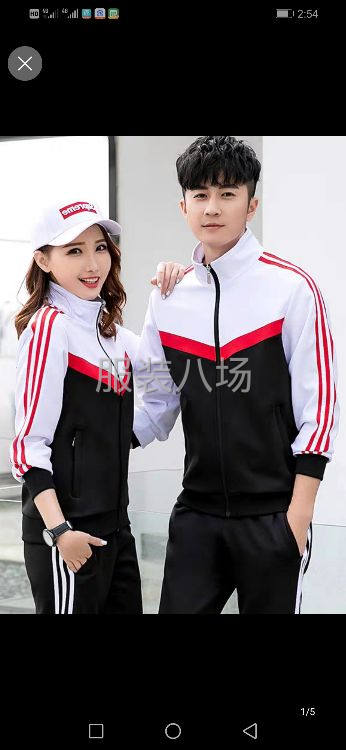 常年承接各校服，制服，工作服-第1张图片