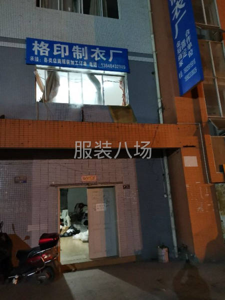 招聘网单裁剪【自带副裁】-第1张图片