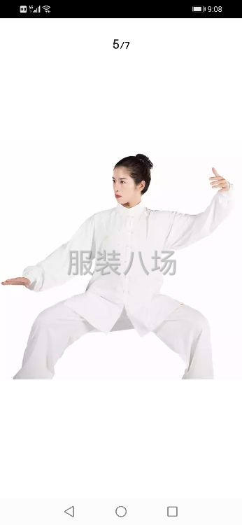 长年批发男女唐装，表演用太服，练功服-第2张图片
