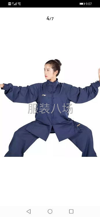 男女唐装，男女练功服，男女太极服-第3张图片