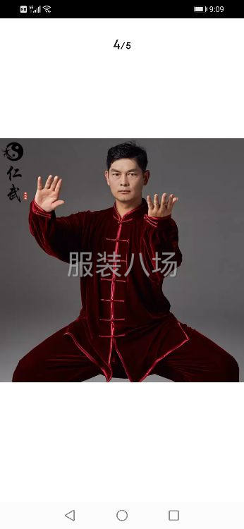 男女唐装，男女练功服，男女太极服-第2张图片
