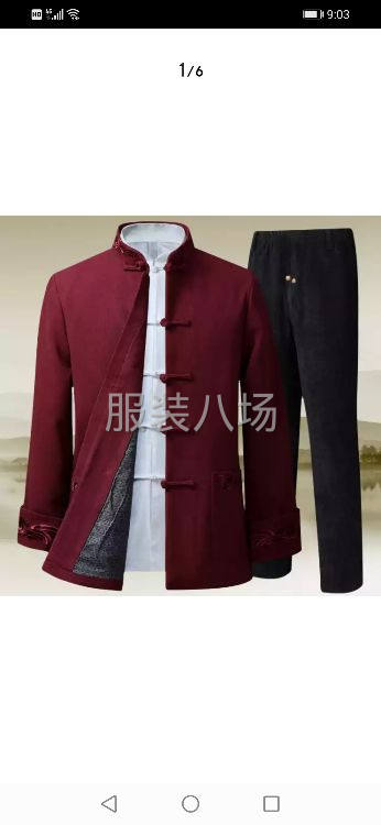 男女唐装，男女练功服，男女太极服-第5张图片