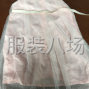 中山市區(qū) - 本廠承接針織面料包頭尾。...