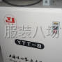 连云港周边 - 转让二手工业缝纫机