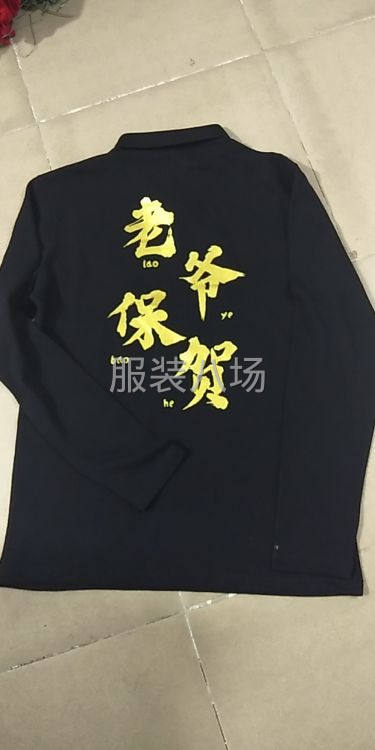 依雅琴服裝廠誠接來料加工，包工包料也可-第2張圖片