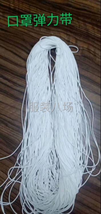供应原材料 供应原材料！！！抗疫救灾！武汉加油！中国加油！！-第5张图片
