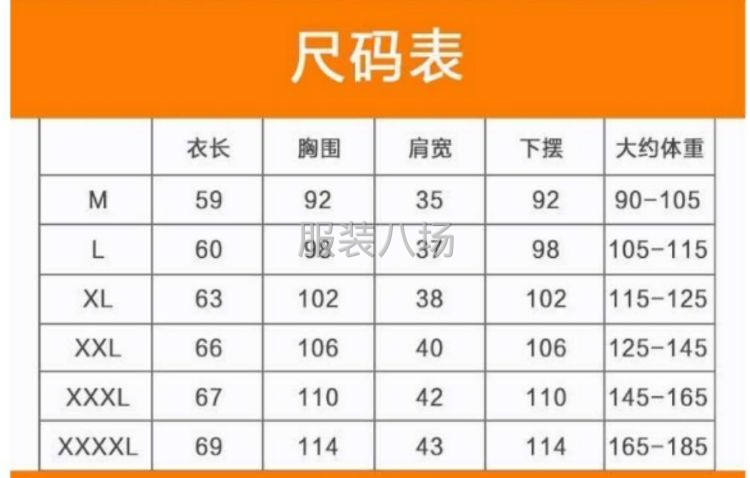 有发库存热马甲处理-第1张图片