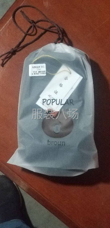 打底裤处理-第5张图片