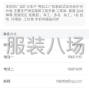 揭阳 - 普宁市 - 占陇 - 招平车工多名