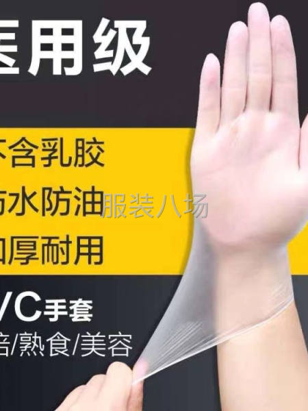 正品 ！英科医疗一次性医用手套， 大量现货-第1张图片