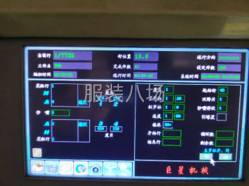 undefined - 20台12针电脑横机织片加工，做工质量好，本人会制版。 - 图1