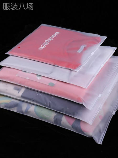 生产各种服装包装袋。支持印刷定制-第3张图片