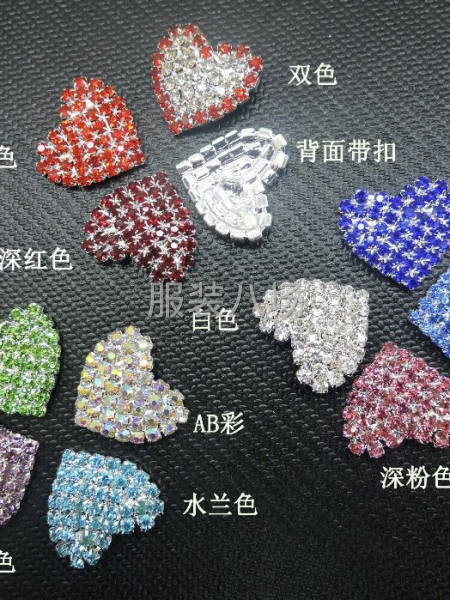 水钻手缝服饰扣-第2张图片