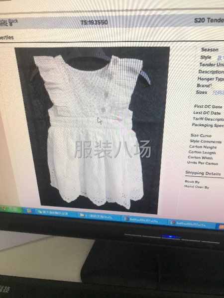 找20人的加工厂，厂要在吉安地方，其他地区勿扰-第3张图片