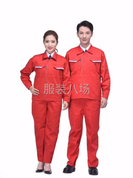 承接各类工作服劳保服加工-第4张图片