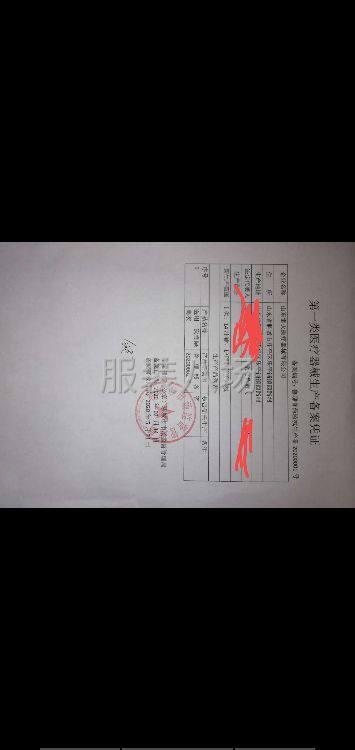 现有正规医用隔离服现货！！日出1000套！可公可私！-第2张图片