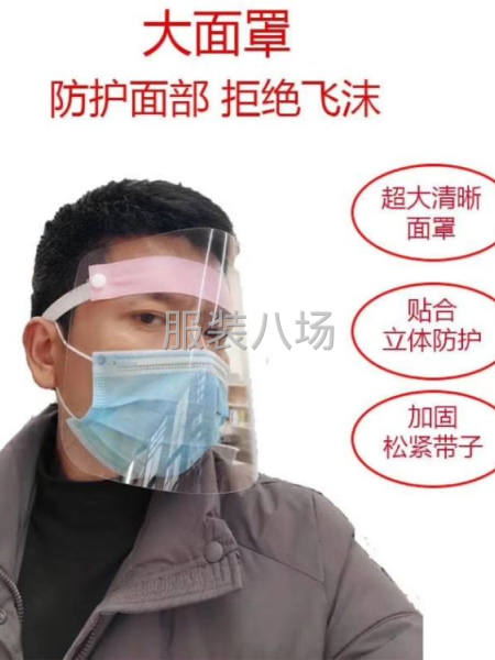批发价格便宜现货 防护飞沫！防疫！防尘帽！防油烟 护目镜戴上-第4张图片