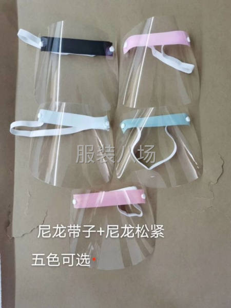 批发价格便宜现货 防护飞沫！防疫！防尘帽！防油烟 护目镜戴上-第3张图片