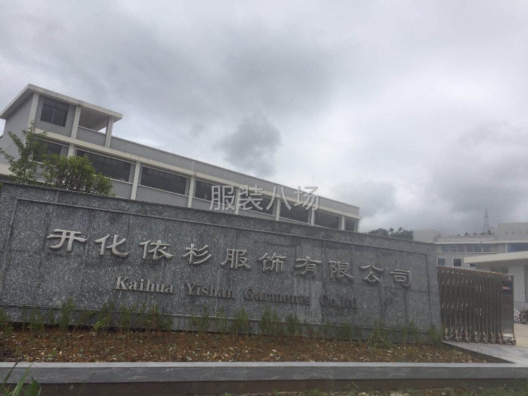 依杉服饰急招，锁钉，裁剪，流水组长等-第3张图片
