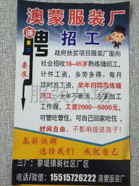 undefined - 承接梭织工装 校服 保安服 大褂 - 图2