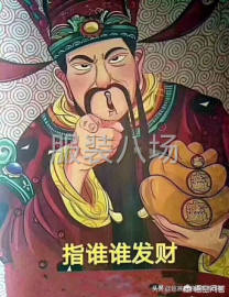undefined - 包工包料，纯加工都接。 - 图1