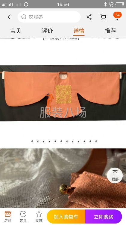 承接汉服，四季时装，做工精细-第1张图片