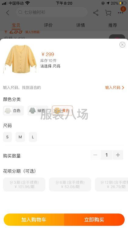 品牌（森林鸟）一个款  三个颜色-第7张图片