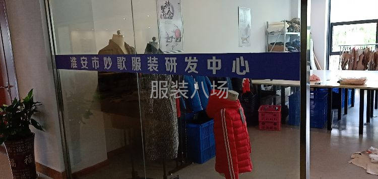 妙歌服装专业打样中心业务包括：制版放码排料样衣制作等-第7张图片