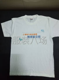 undefined - 直喷印花，裁片成衣童装卫衣化纤均可，数量不限，班服团体服 - 图9