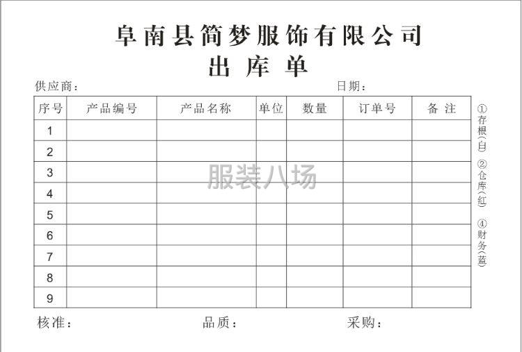 期待有機(jī)會(huì)合作-非常感謝-第7張圖片