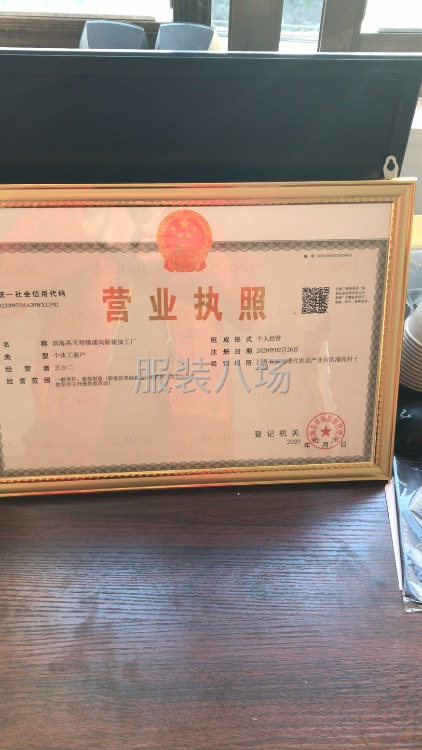 找点活做，只要老板给出工加合理-第4张图片